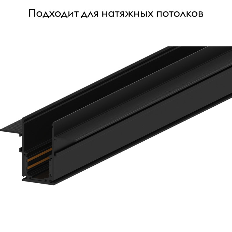 Шинопровод Feron CABM1001 41965 УЦ в Санкт-Петербурге