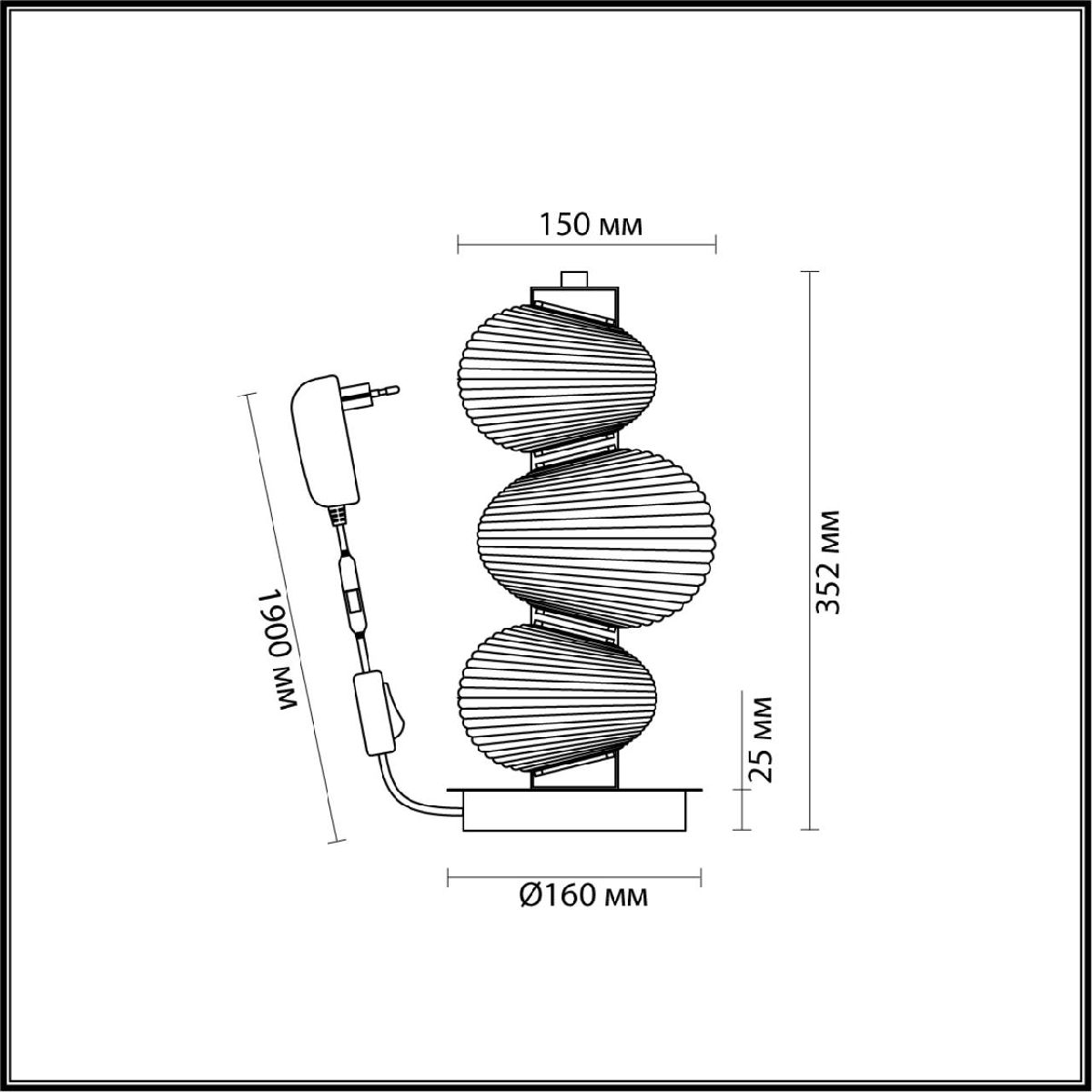 Настольная лампа Odeon Light L-vision Bruco 5096/12TL в Санкт-Петербурге