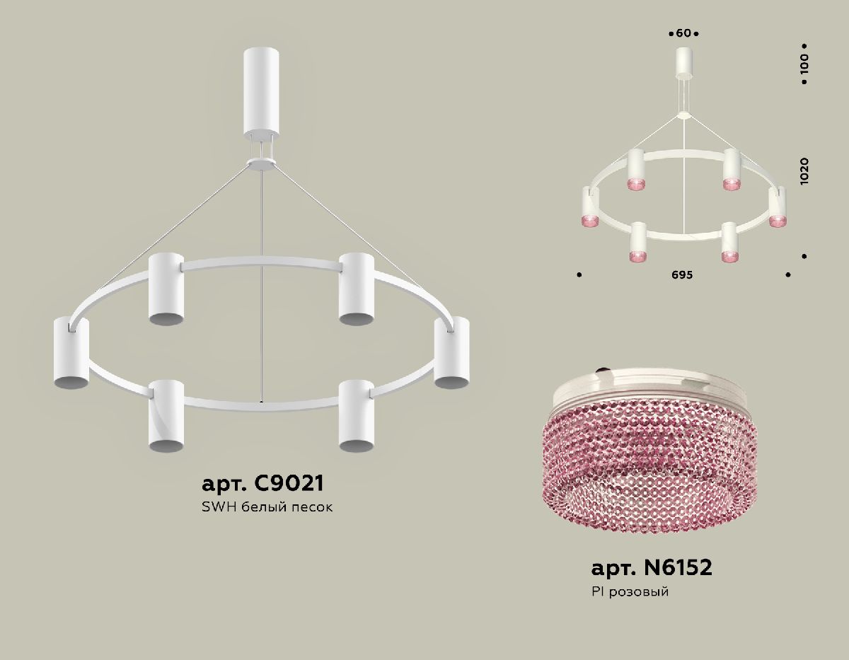 Подвесная люстра Ambrella Light Traditional DIY (С9021, N6152) XB9021201 в Санкт-Петербурге