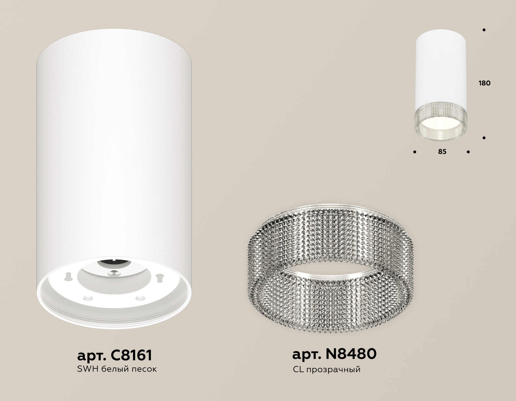 Потолочный светильник Ambrella Light Techno Spot XS8161010 (C8161, N8480) в Санкт-Петербурге