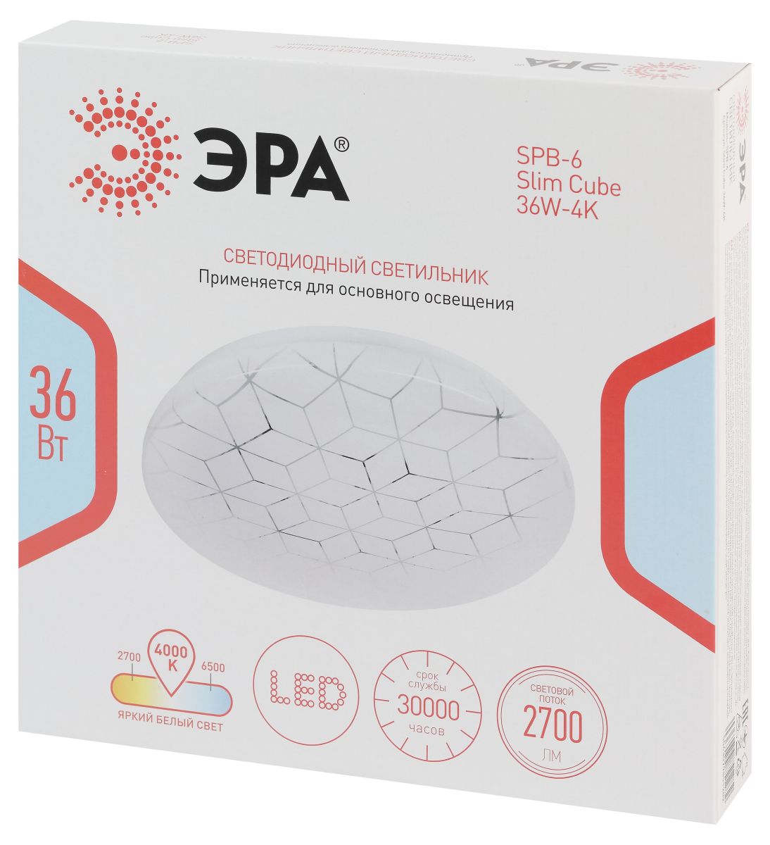 Потолочный светильник ЭРА SPB-6 Slim Cube 36W-4K Б0071119 в Санкт-Петербурге