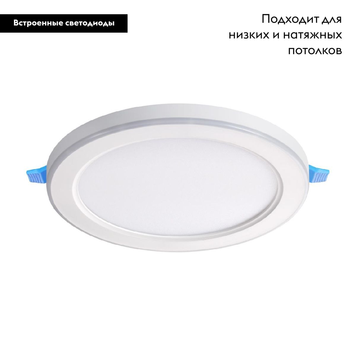 Встраиваемый светильник Novotech Span 359014 в #REGION_NAME_DECLINE_PP#