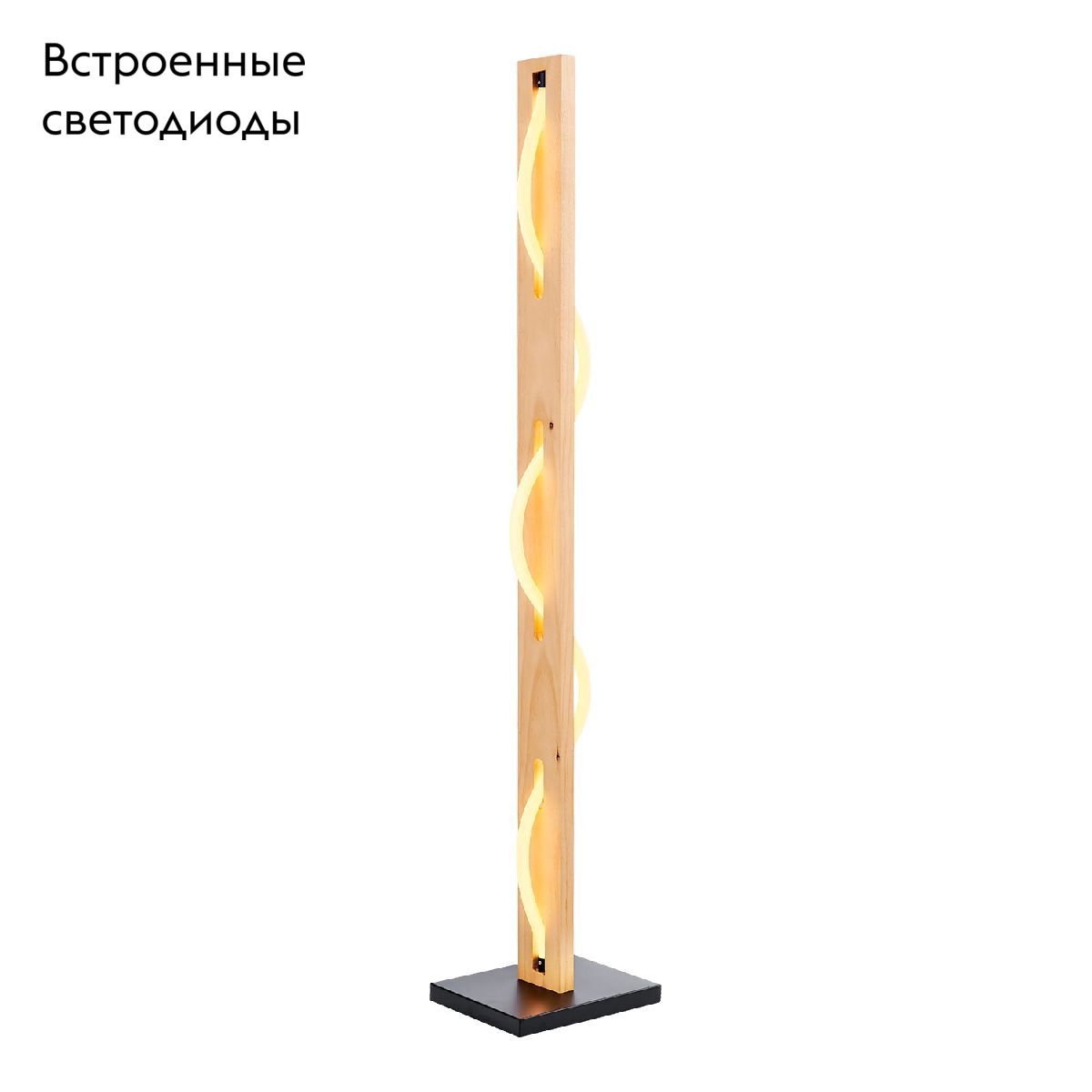 Торшер Lussole Prairie LSP-0913 в #REGION_NAME_DECLINE_PP#