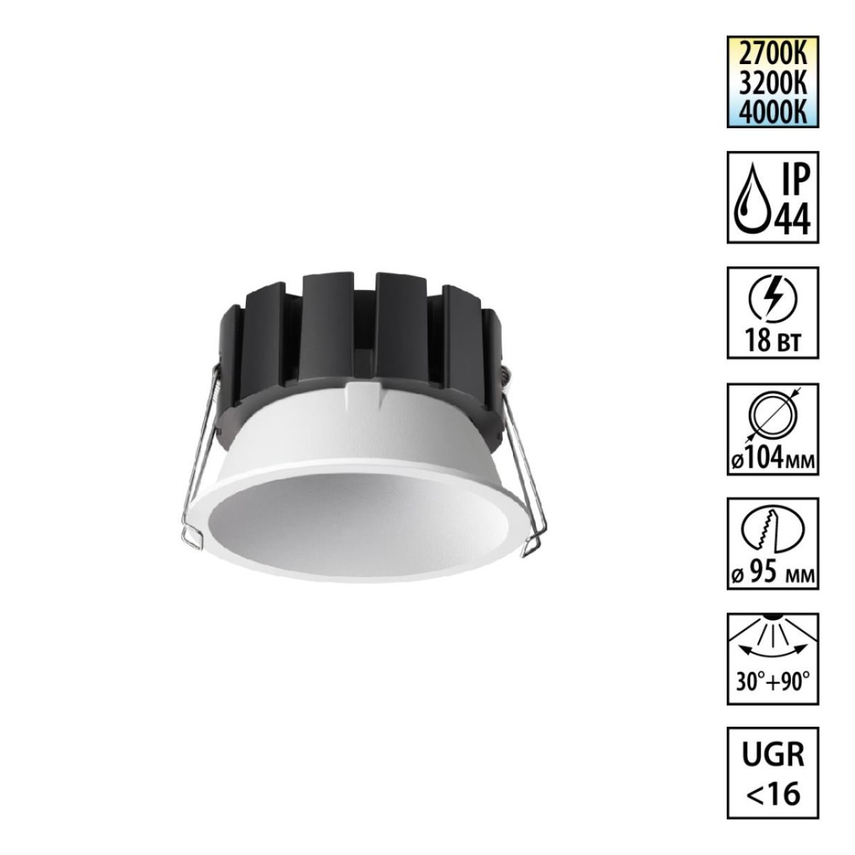 Встраиваемый светильник с переключателем цветовой температуры и угла рассеивания Novotech Wir Solis 359859 в Санкт-Петербурге