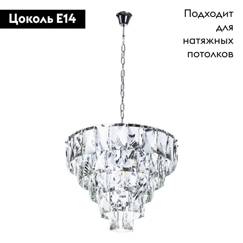 Подвесная люстра Divinare Chara 3508/02 LM-6 в #REGION_NAME_DECLINE_PP#