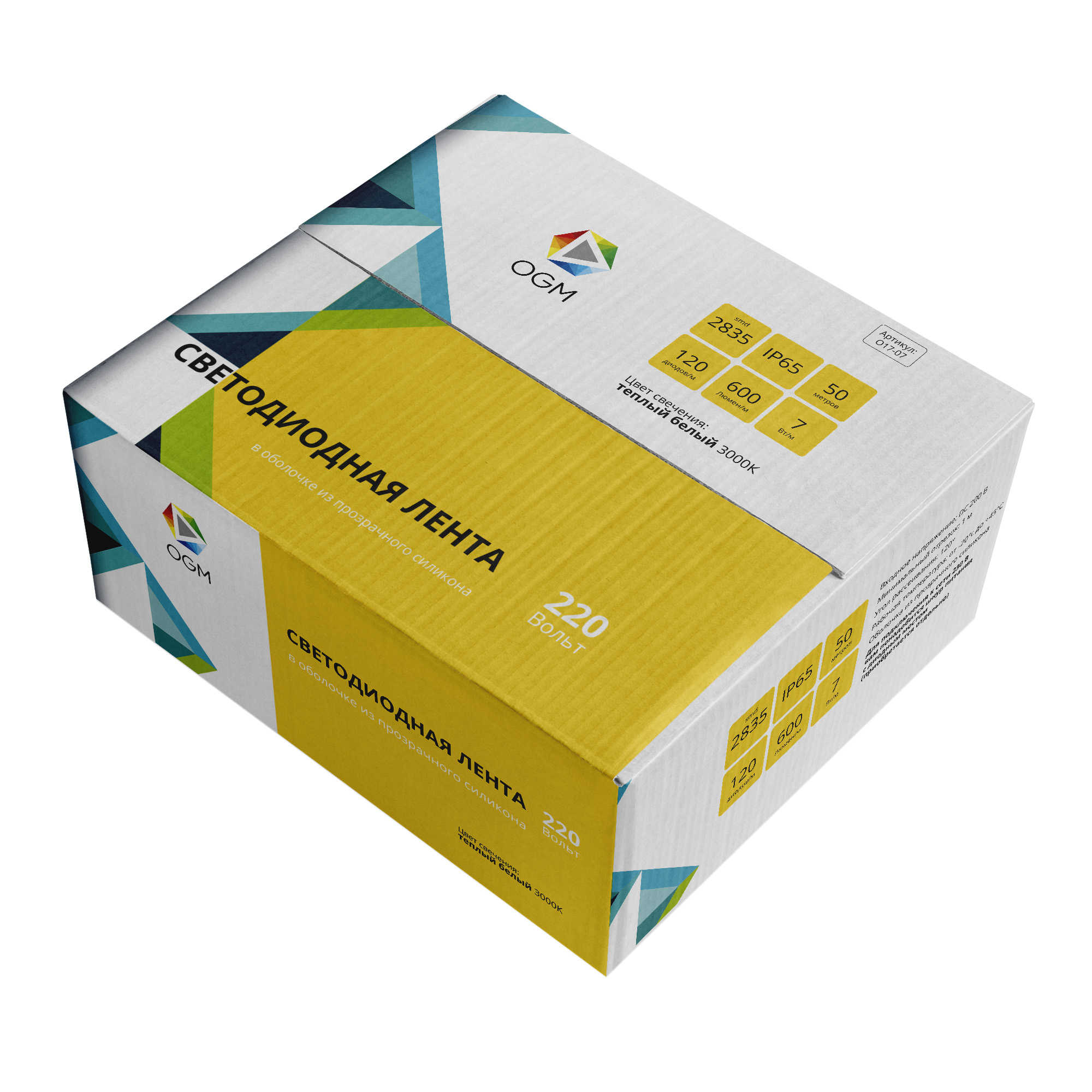 Светодиодная лента Apeyron Эконом 220В 2835 7Вт/м 3000К 50м IP65 O17-07 в Санкт-Петербурге