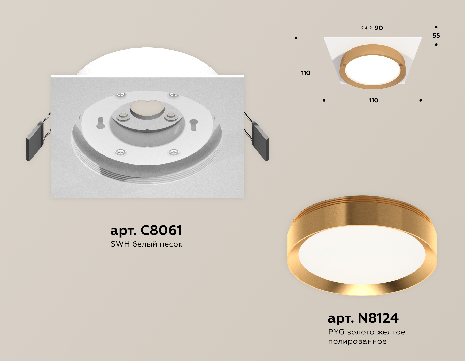 Встраиваемый светильник Ambrella Light Techno Spot XC8061005 (C8061, N8124) в Санкт-Петербурге