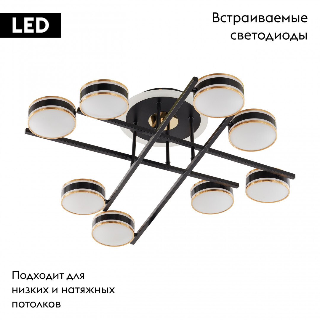 Потолочная люстра Arte Milano Ferrara 278599/8 BK в Санкт-Петербурге