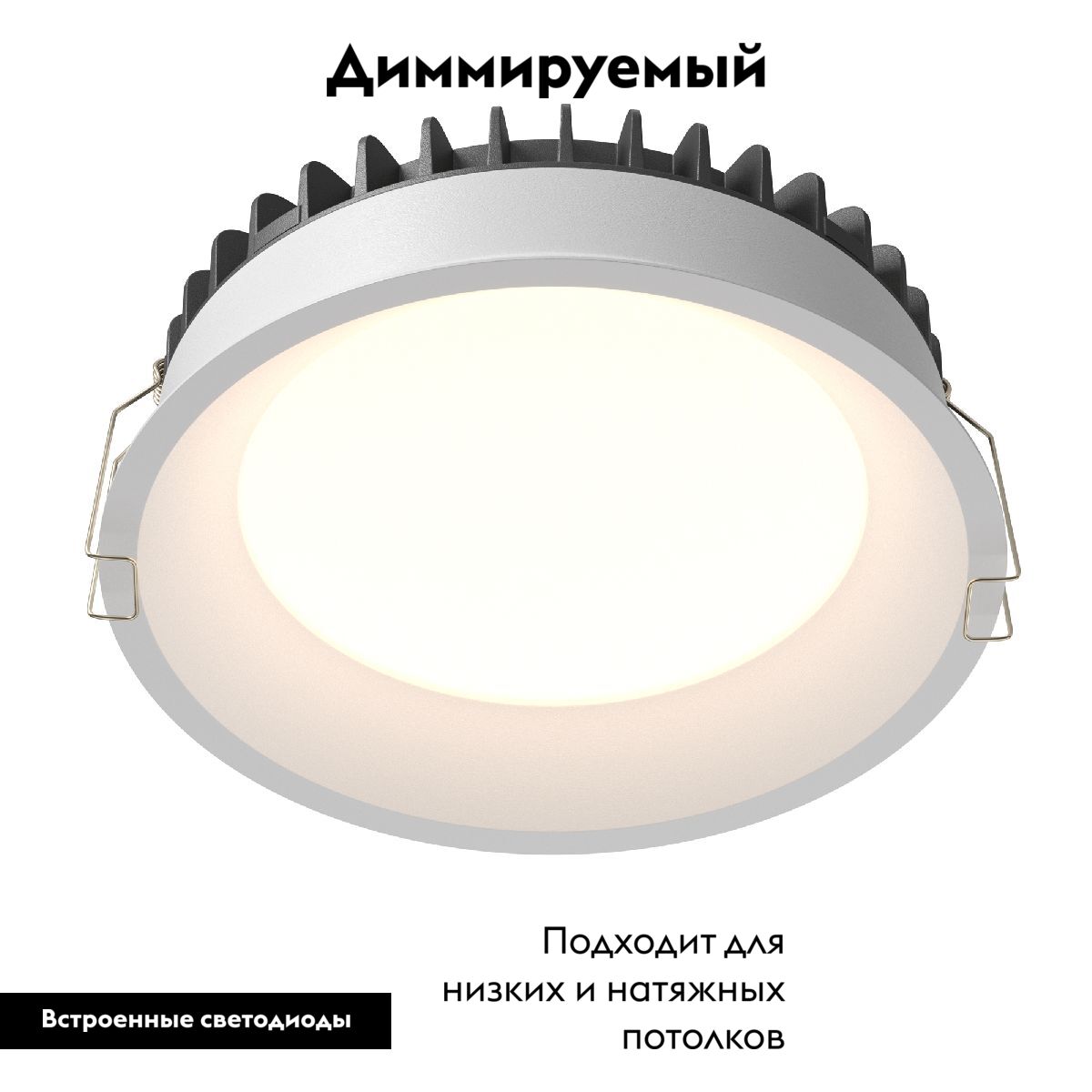 Встраиваемый светильник Maytoni Okno DL055-24W3-4-6K-W в #REGION_NAME_DECLINE_PP#