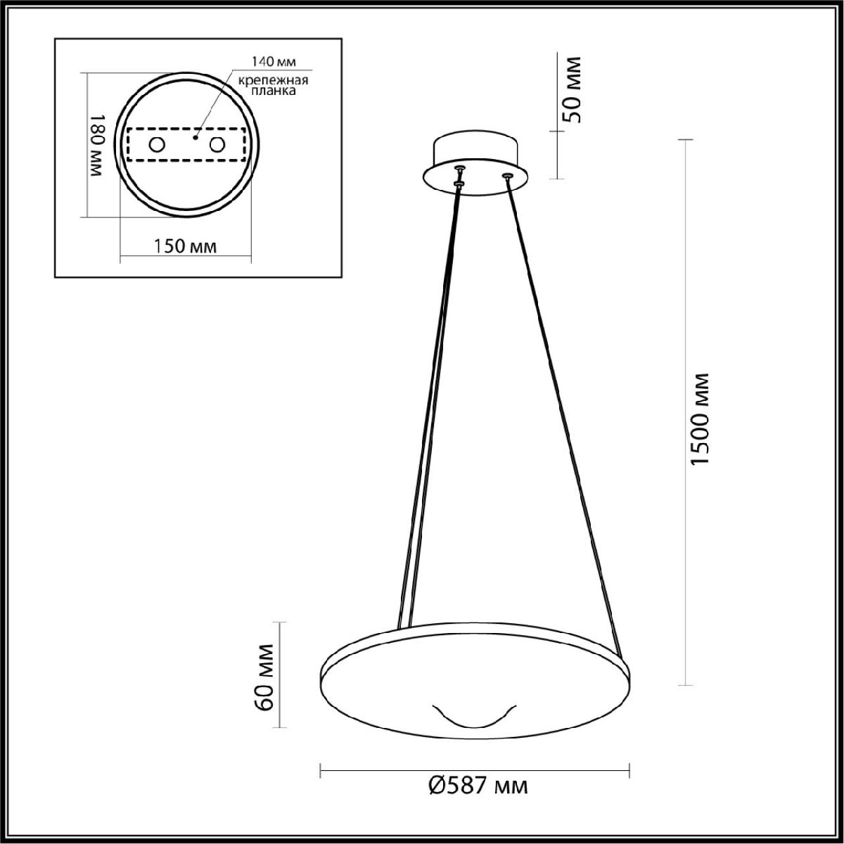 Подвесной светильник Odeon Light Fuso 7047/41L в #REGION_NAME_DECLINE_PP#