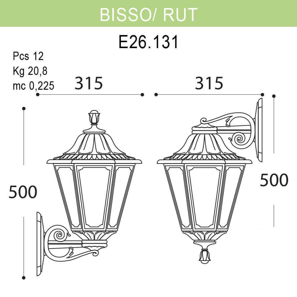 Уличный настенный светильник Fumagalli Bisso/Rut E26.131.000.AXF1R в Санкт-Петербурге