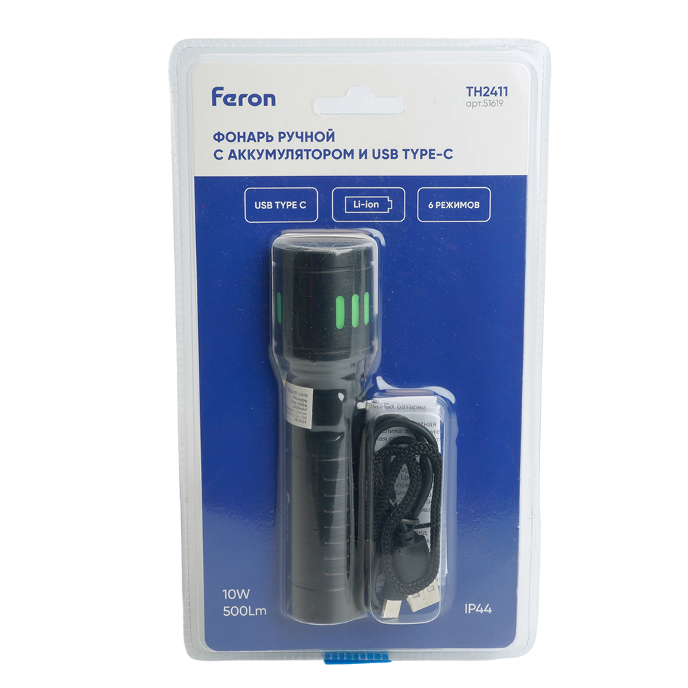 Фонарь ручной Feron TH2411 51619 в Санкт-Петербурге