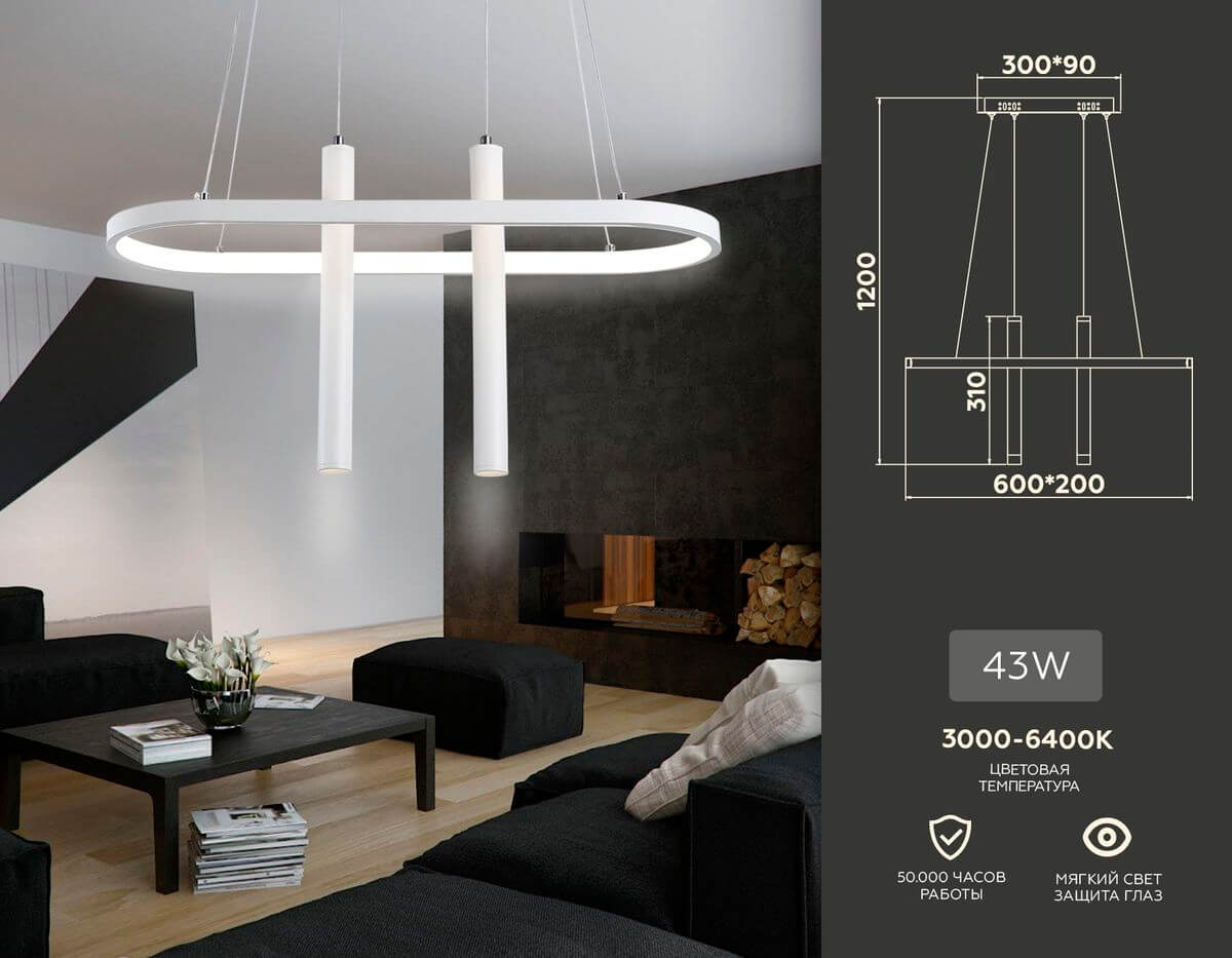 Подвесная люстра Ambrella Light Comfort FL5383 в Санкт-Петербурге