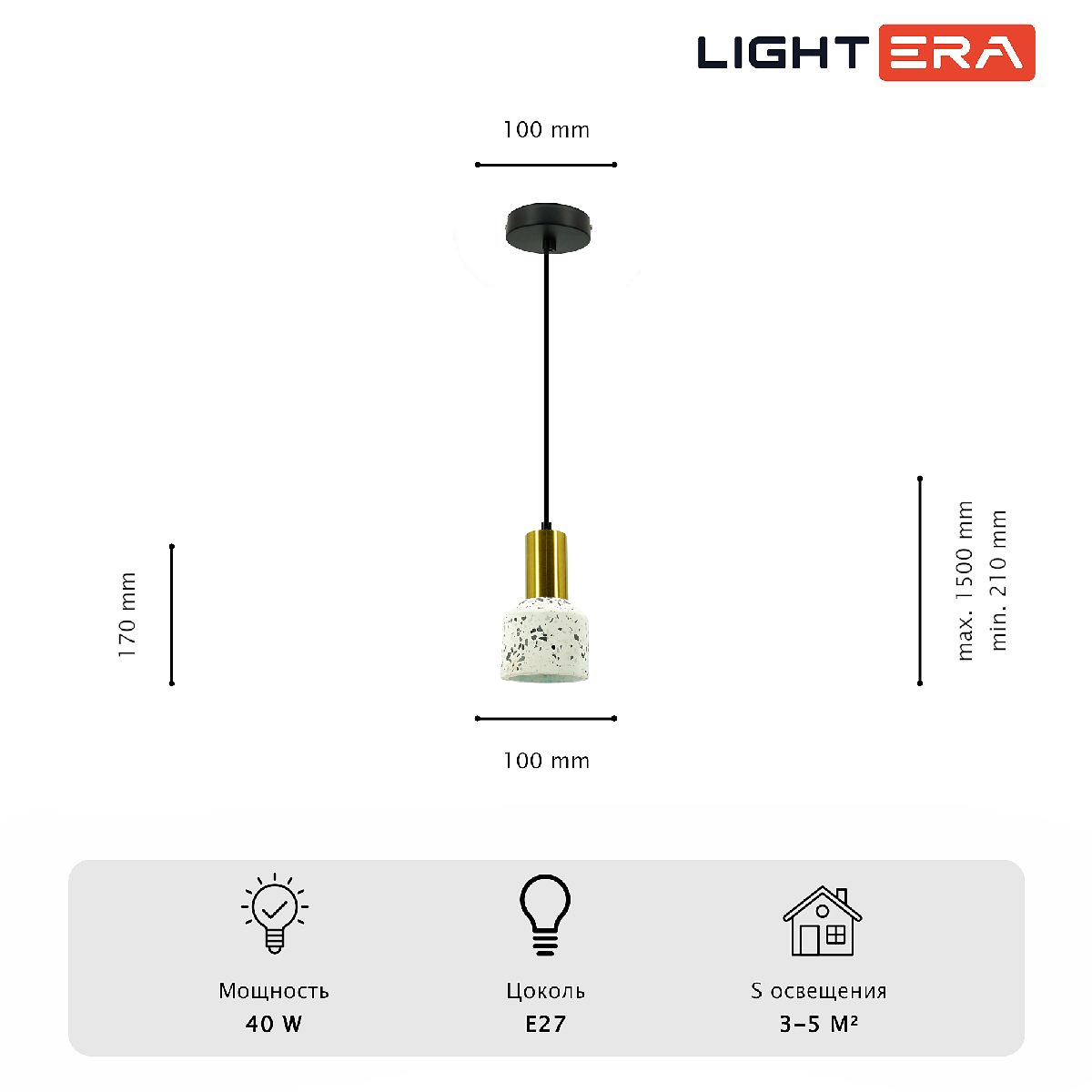 Подвесной светильник Lightera Trois LE151L-13W в Санкт-Петербурге