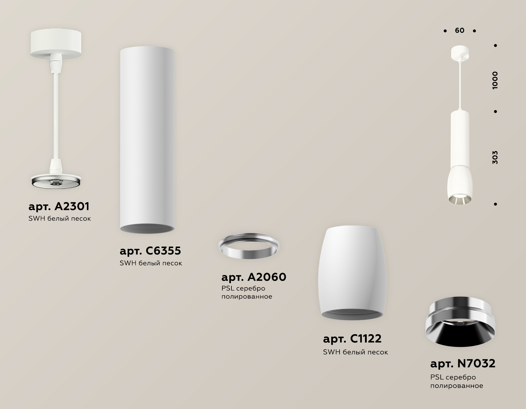 Подвесной светильник Ambrella Light Techno Spot XP1122020 (A2301, C6355, A2060, C1122, N7032) в Санкт-Петербурге