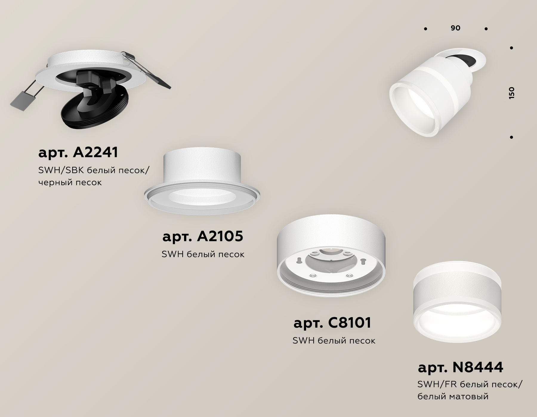 Спот Ambrella Light Techno Spot XM8101524 (A2241, A2105, C8101, N8444) в #REGION_NAME_DECLINE_PP#