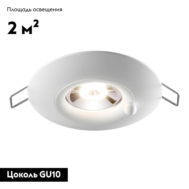 Встраиваемый влагозащищенный светильник Novotech Water 370789 в Санкт-Петербурге