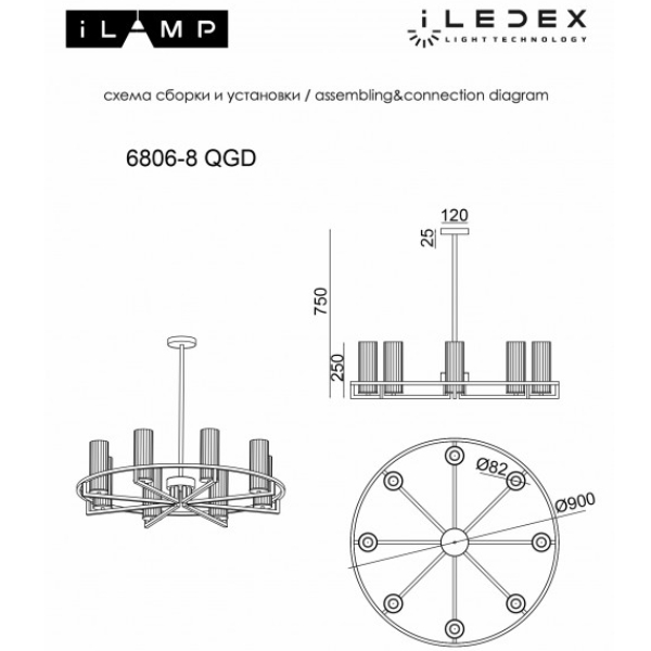 Подвесная люстра iLamp Evolution 6806-8 QGD в Санкт-Петербурге