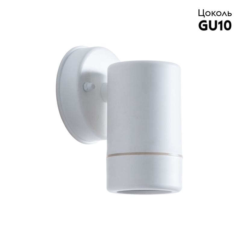 Светильник настенный ARTE Lamp A3503AL-1WH в #REGION_NAME_DECLINE_PP#