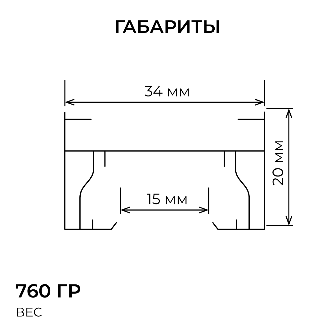 Шинопровод однофазный накладной/подвесной Apeyron в комплекте крепёж, токоввод, заглушка R45-07 в Санкт-Петербурге
