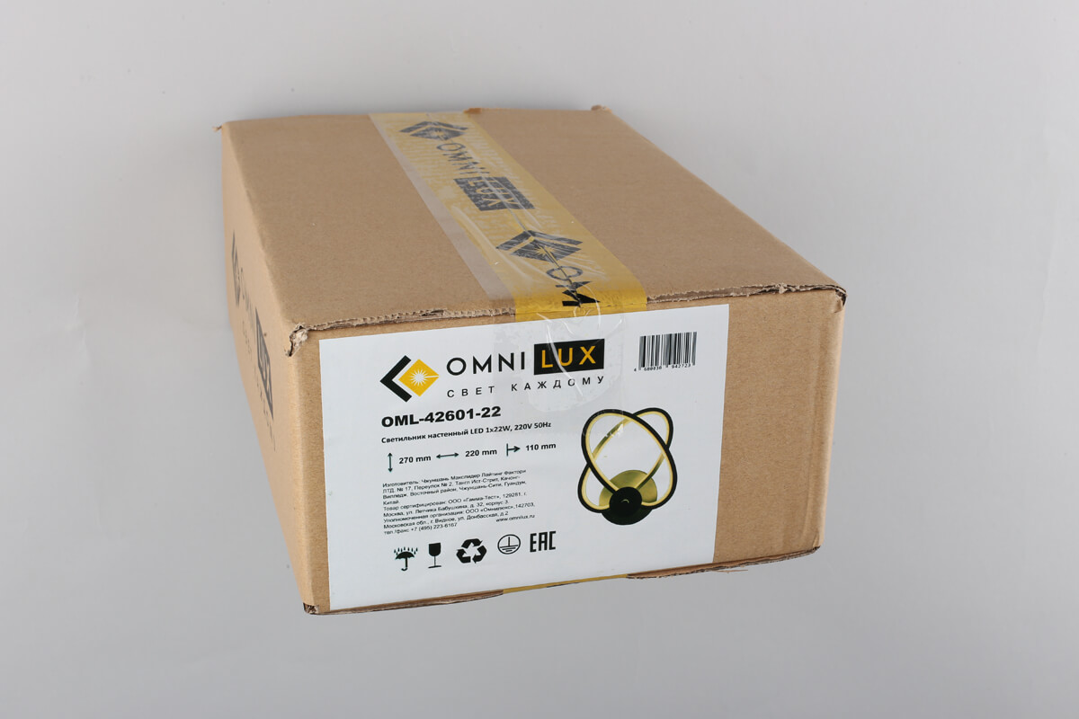 Бра Omnilux Banbury OML-42601-22 в Санкт-Петербурге