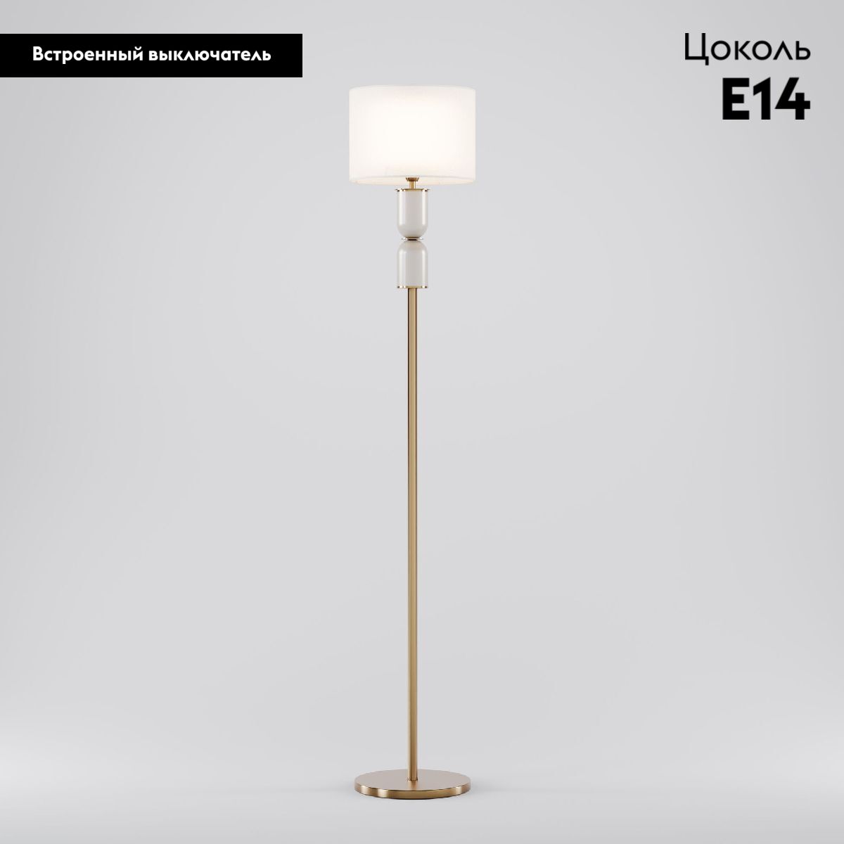 Торшер Eurosvet Caprera 01154/1 латунь a063866 в #REGION_NAME_DECLINE_PP#