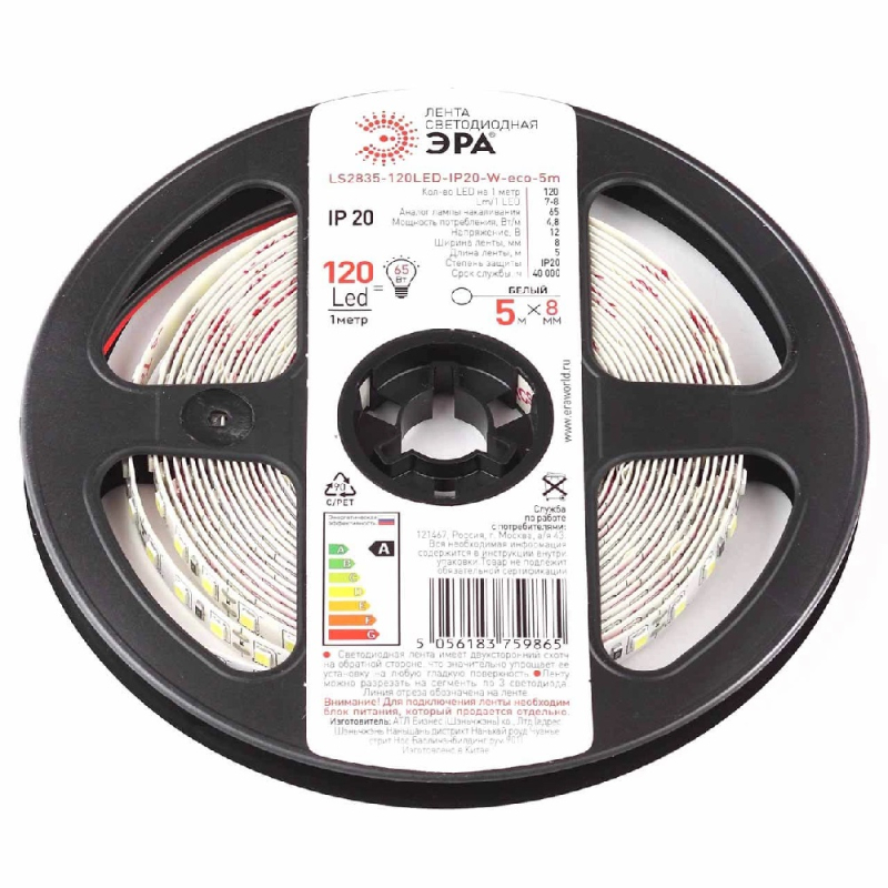 Светодиодная лента ЭРА 4,8W/m 120LED/m 2835SMD белый 5M LS2835-120LED-IP20-W-eco-5m Б0035595 в Санкт-Петербурге