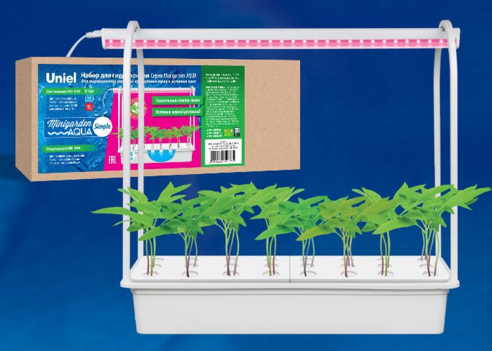 Светодиодный светильник для растений (UL-00004498) Uniel Гидропоника ULT-P44B-10W/SPSB IP40 Aqua Simple White в Санкт-Петербурге