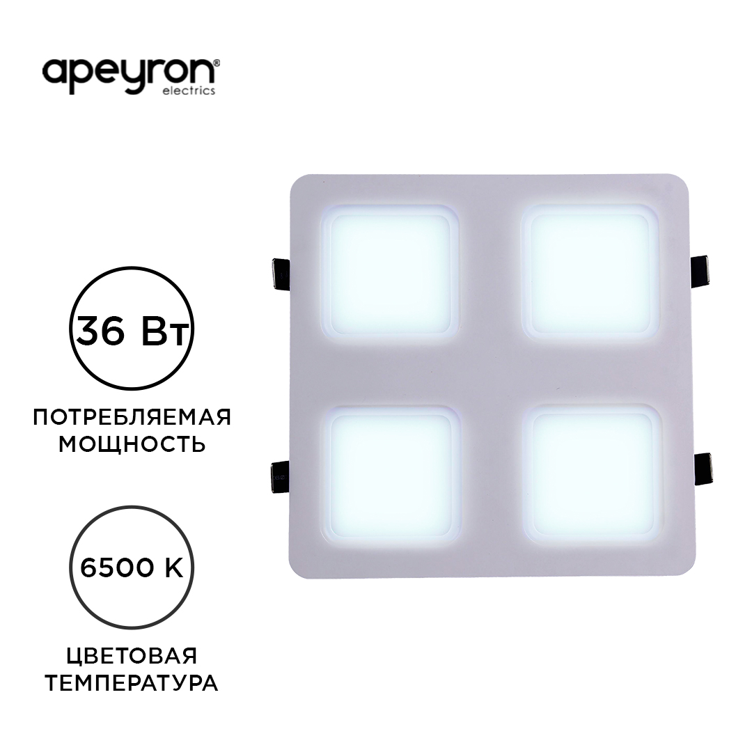 Светодиодная встраиваемая панель Apeyron 42-022 в Санкт-Петербурге