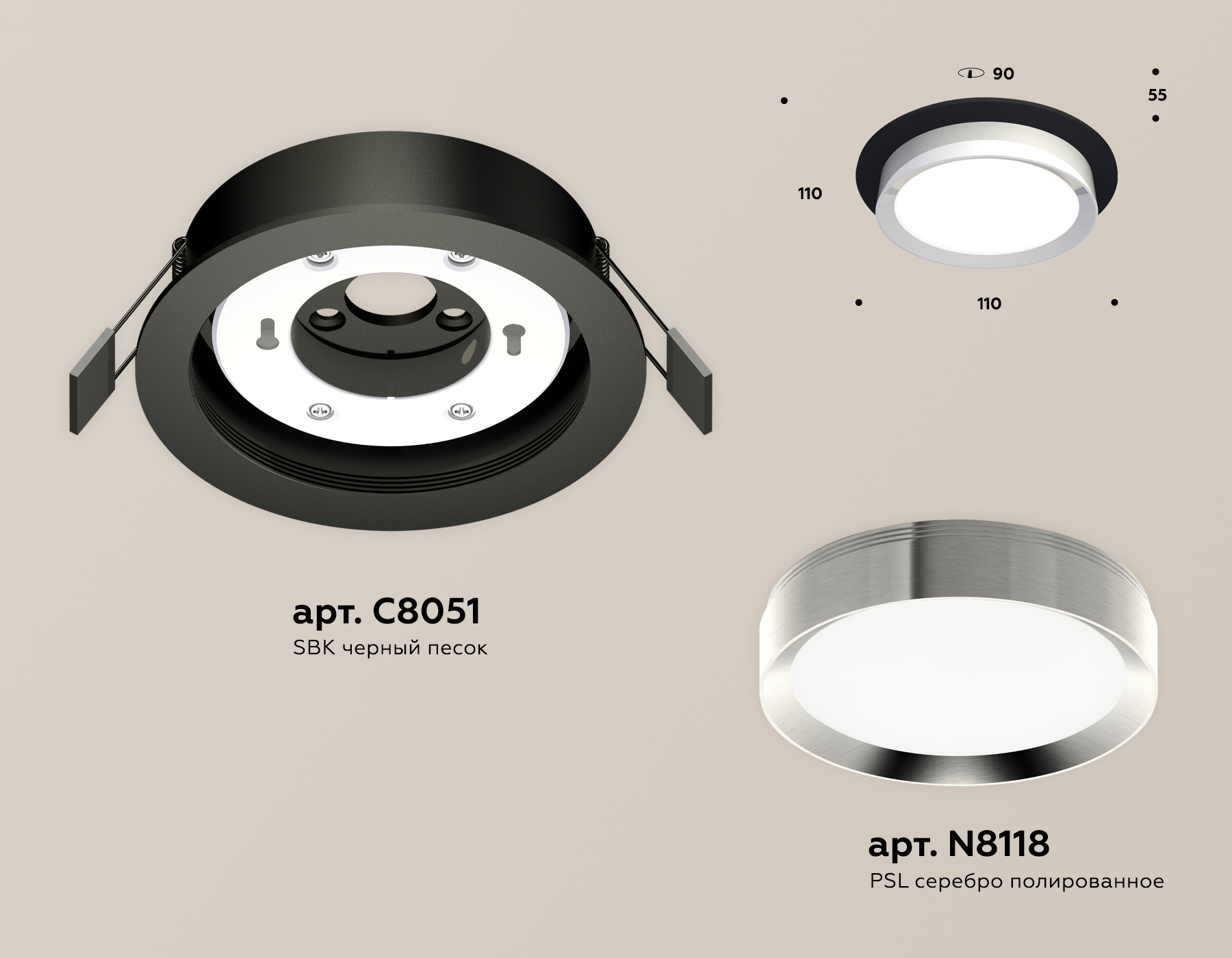 Встраиваемый светильник Ambrella Light Techno Spot XC8051003 (C8051, N8118) в Санкт-Петербурге