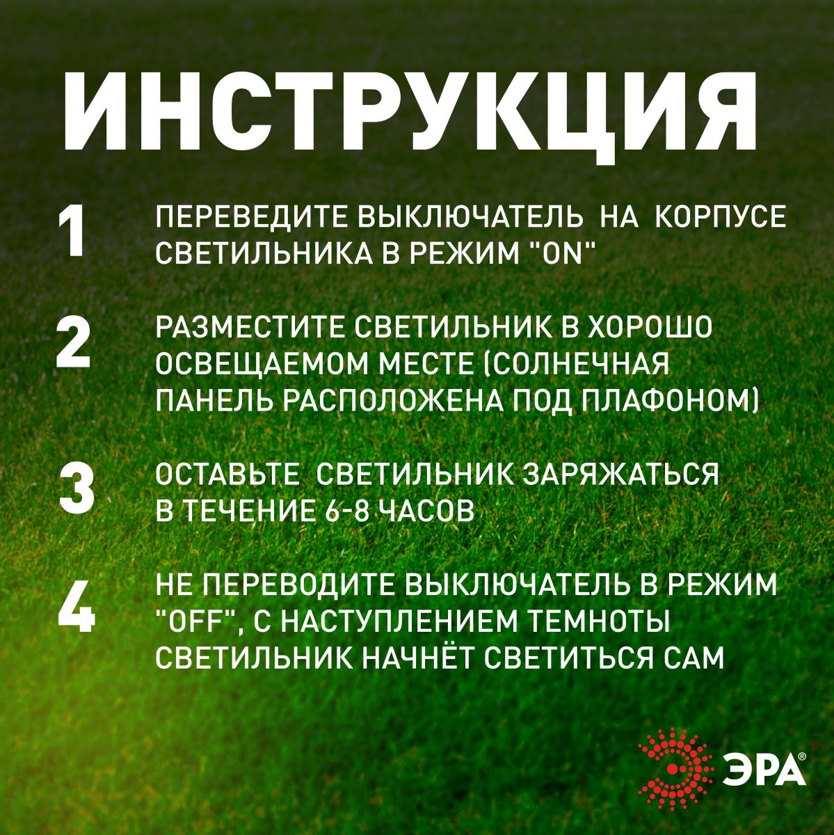 Светильник на солнечной батарее Эра ERAFS012-05 Б0057601 в Санкт-Петербурге