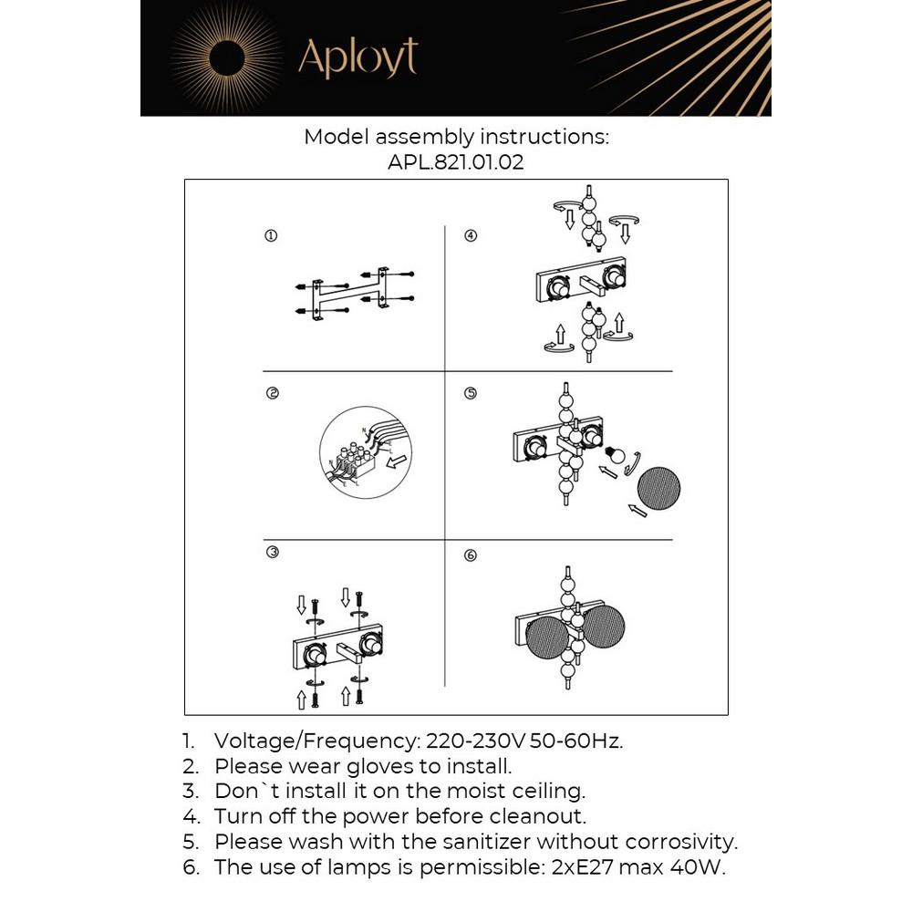 Бра Aployt Melani APL.821.01.02 в Санкт-Петербурге