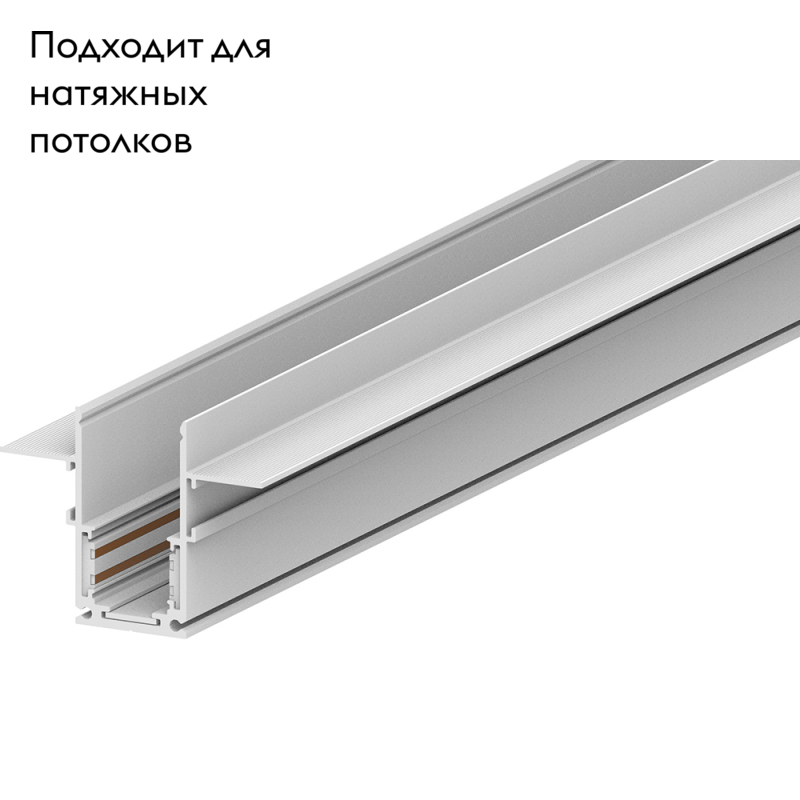 Шинопровод Feron CABM1001 41966 в Санкт-Петербурге