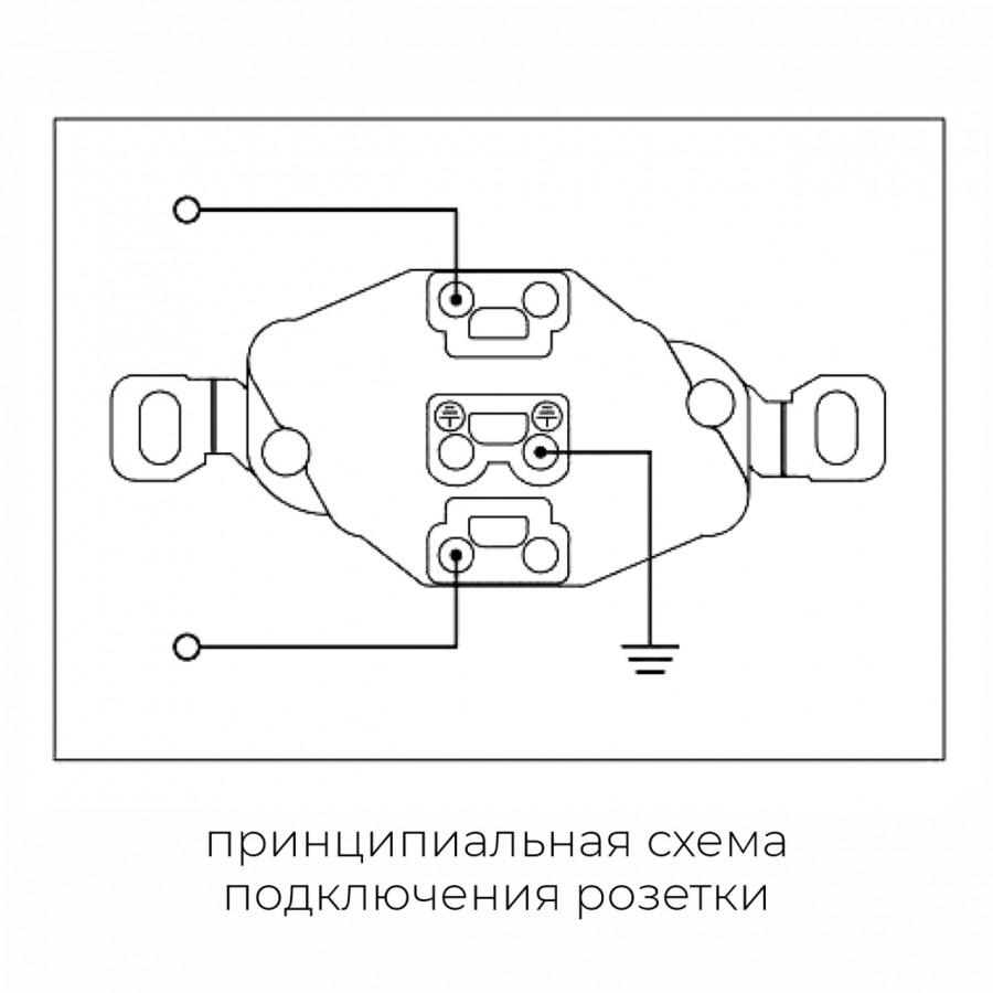 Розетка з/к 220В + телевизионная CATV 5dB SHIN DONG-A Bega WBW-5459-ANT в Санкт-Петербурге