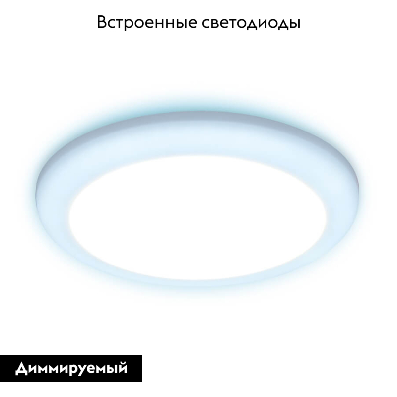 Встраиваемый светодиодный светильник Ambrella Light Led Downlight DCR312 в Санкт-Петербурге