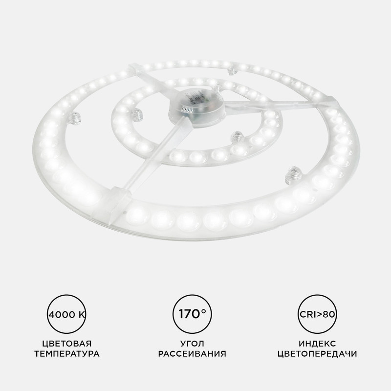 Светодиодный модуль со встроенным драйвером Apeyron 185-265В 72Вт 5400 лм 4000K 02-28 в Санкт-Петербурге