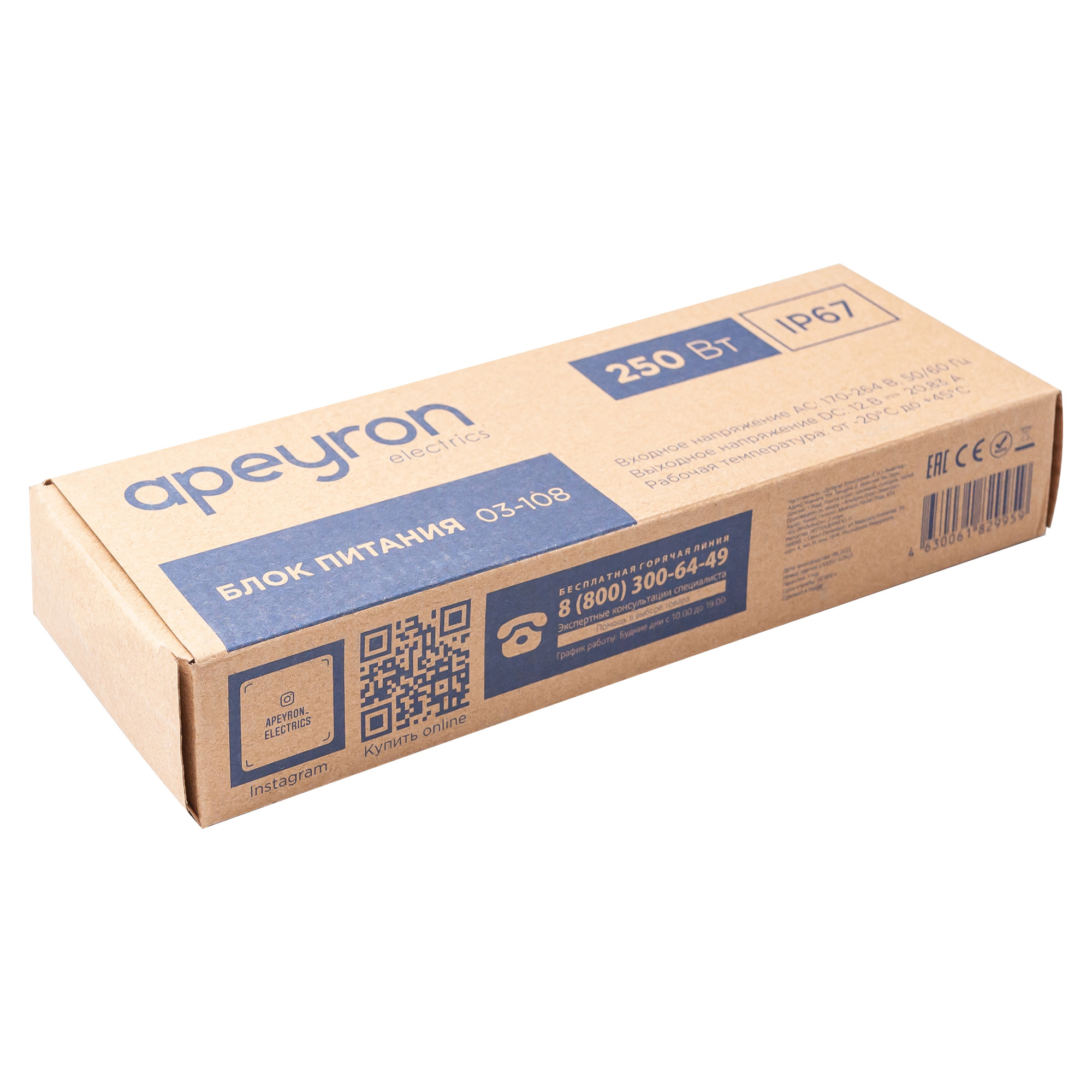Блок питания Apeyron 12В (СТ) 250Вт импульсный IP67 170-264В 20,83А 03-108 в Санкт-Петербурге