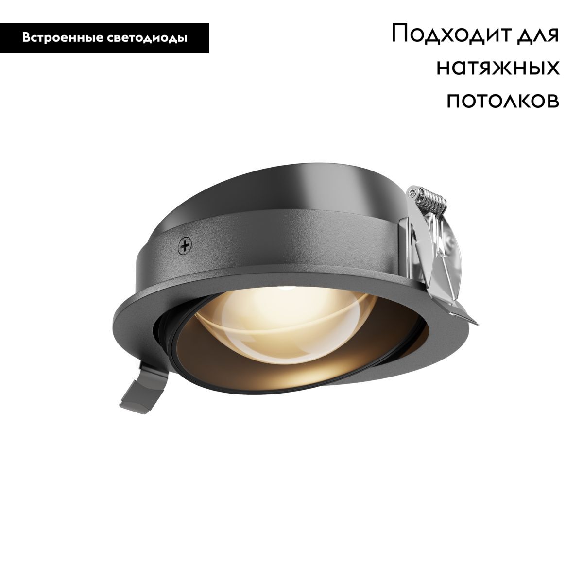 Встраиваемый светильник Maytoni Lens DL105-12W3K-B в #REGION_NAME_DECLINE_PP#