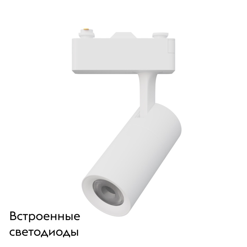 Трековая система в сборе Apeyron 07-40 в #REGION_NAME_DECLINE_PP#