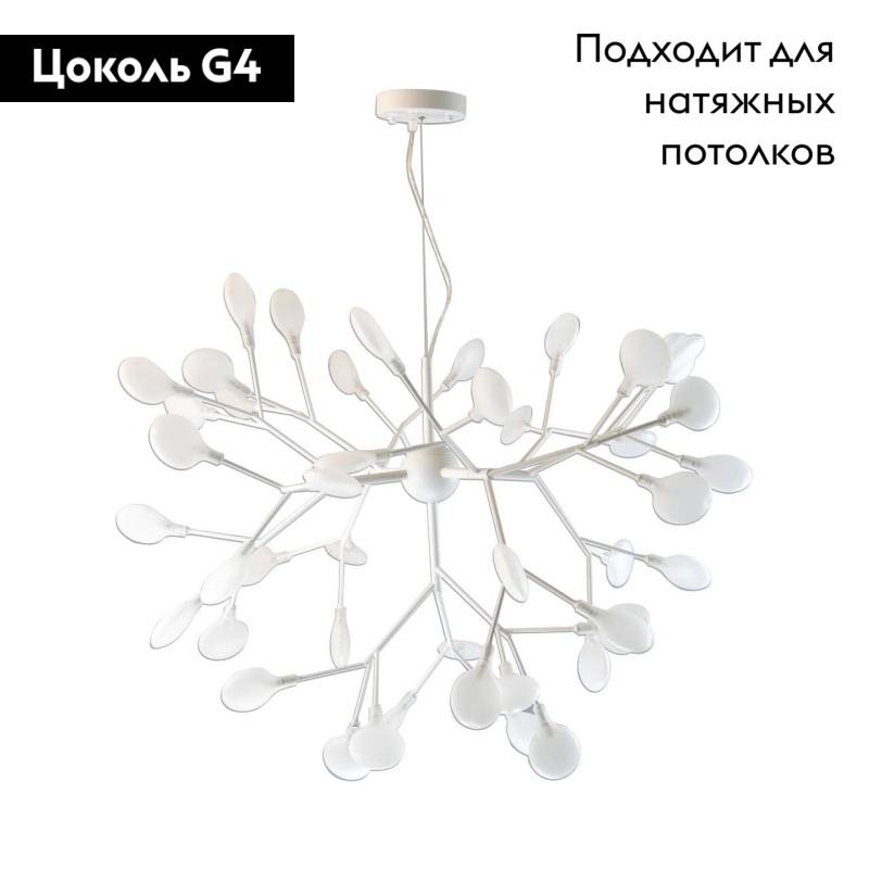 Подвесная люстра Kink Light Ветта 07521-45,01 в #REGION_NAME_DECLINE_PP#