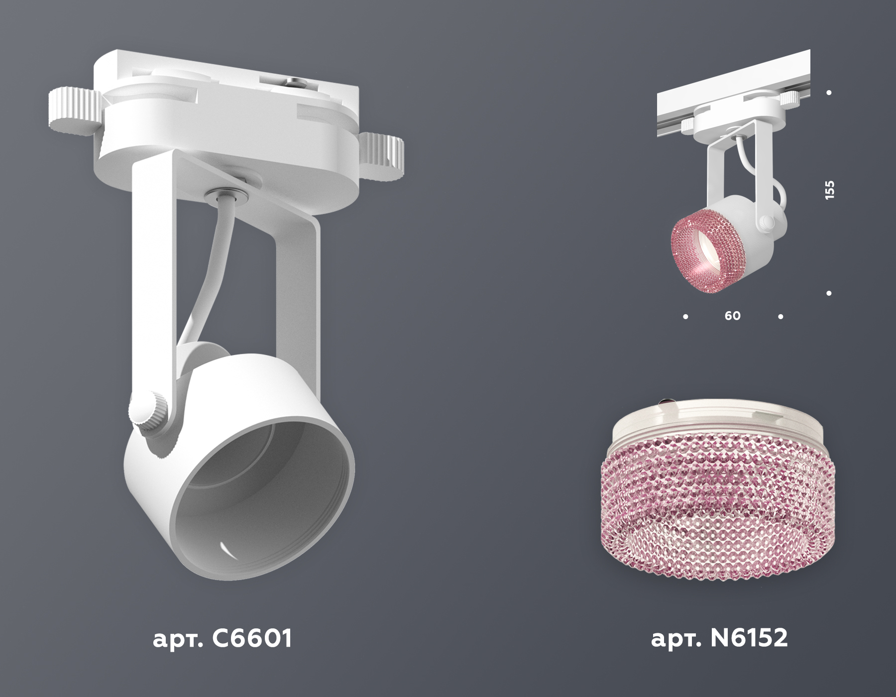 Трековый однофазный светильник Ambrella Light Track System XT6601062 (C6601, N6152) в Санкт-Петербурге