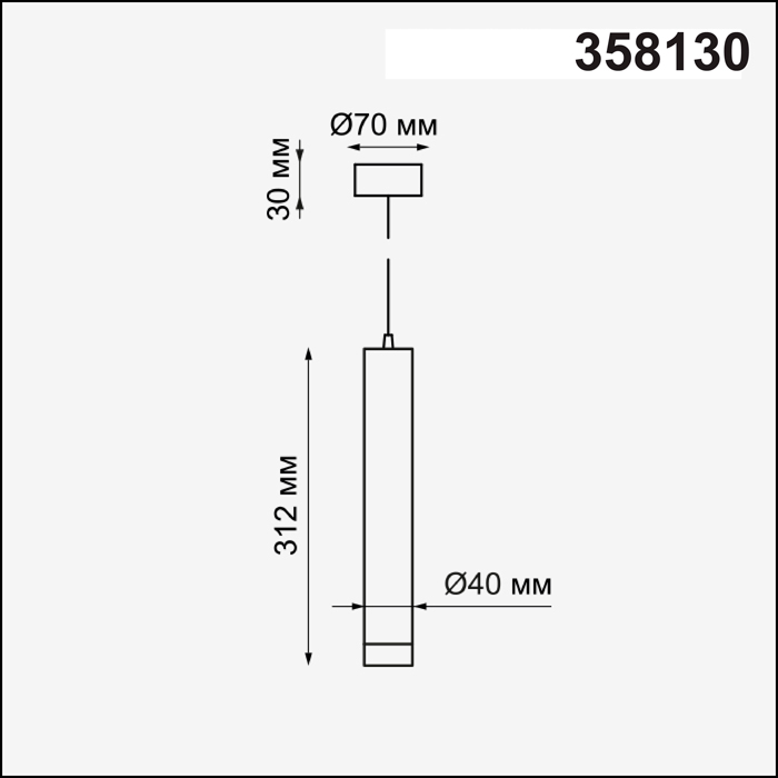 Подвесной светодиодный светильник Novotech Modo 358130 в #REGION_NAME_DECLINE_PP#