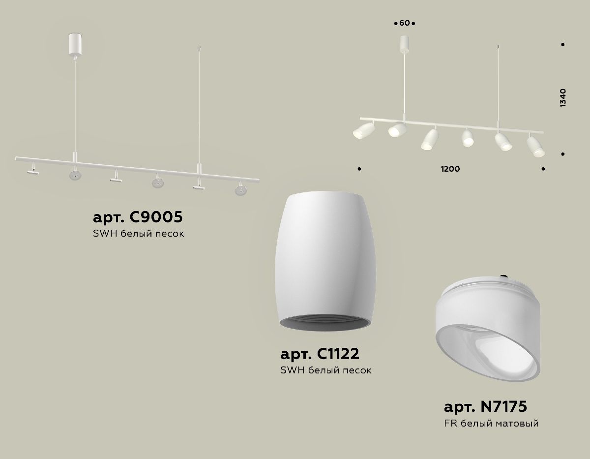 Подвесной светильник Ambrella Light Traditional DIY (С9005, С1122, N7175) XB9005550 в Санкт-Петербурге