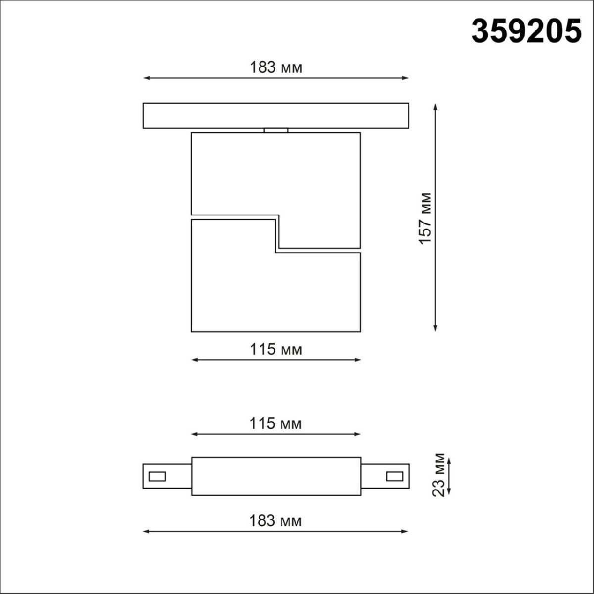 Трековый светильник для низковольтного шинопровода Novotech Flum 359205 в Санкт-Петербурге