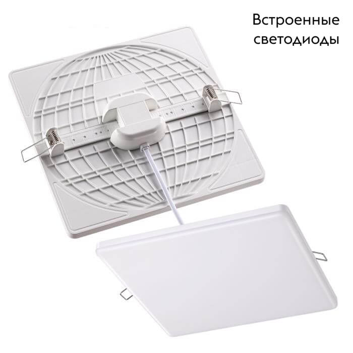 Встраиваемый светильник Novotech 358151 в Санкт-Петербурге