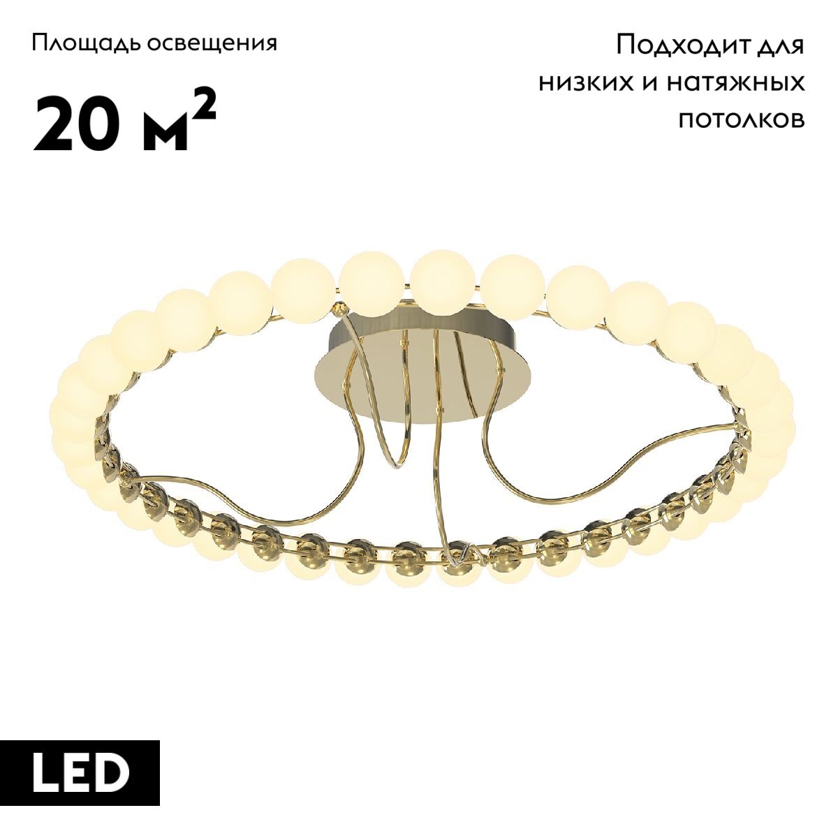 Потолочная люстра Favourite Helmet 4590-6C в #REGION_NAME_DECLINE_PP#