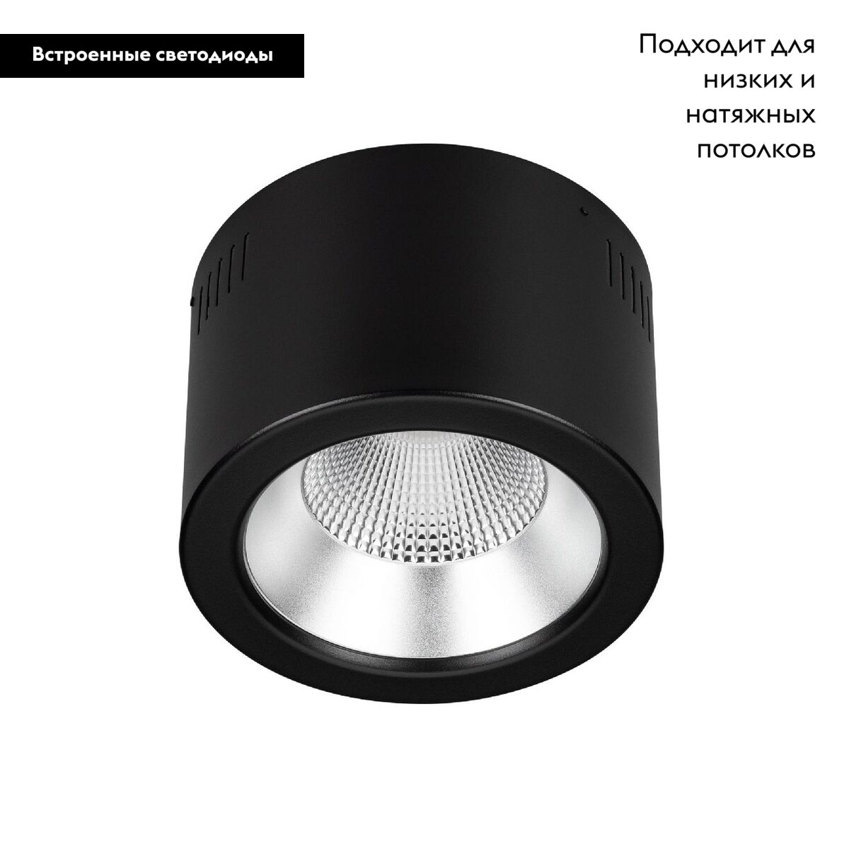 Накладной светильник Arlight SP-LEGEND-R176-20W Day4000 (BK, 50 deg, 230V) 046448 в Санкт-Петербурге