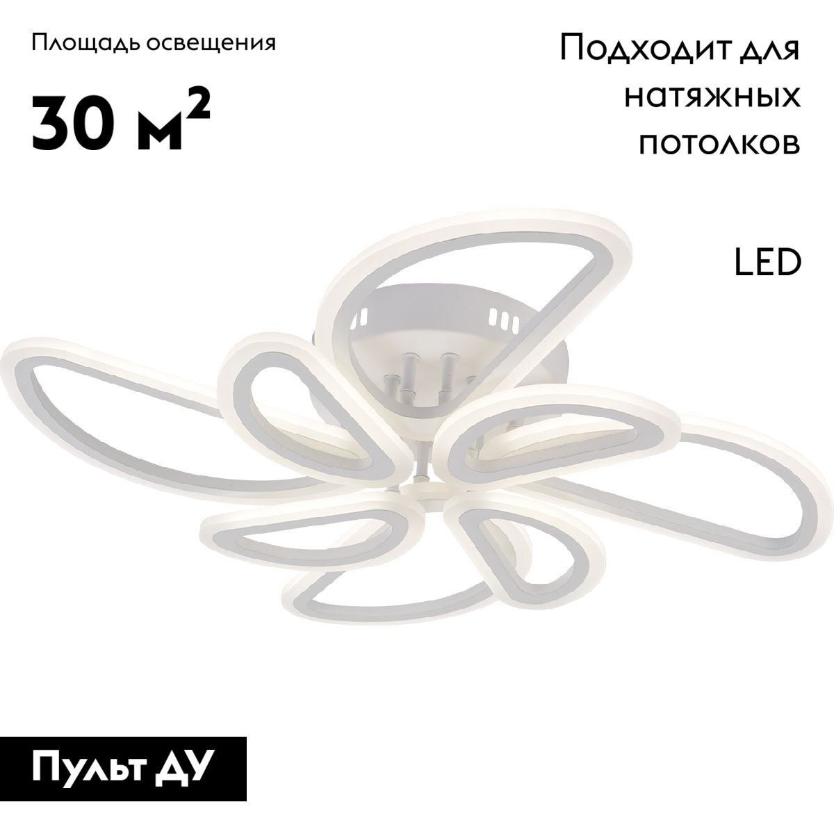 Потолочная люстра Escada Archer 10270/8LED в #REGION_NAME_DECLINE_PP#