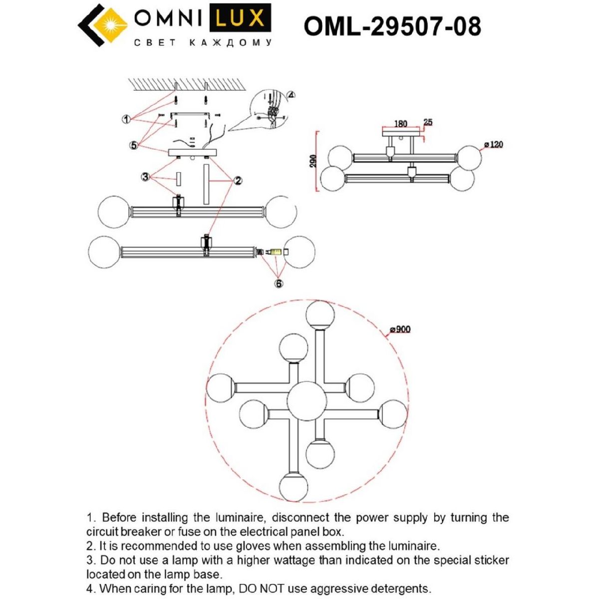 Потолочная люстра Omnilux Bucine OML-29507-08 в Санкт-Петербурге