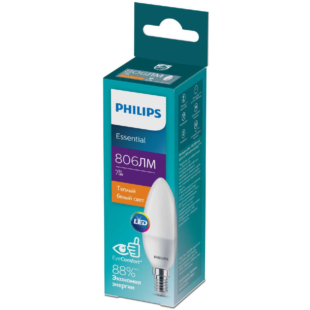 Светодиодная лампа Philips E14 7W 2700K 929002972507 в Санкт-Петербурге